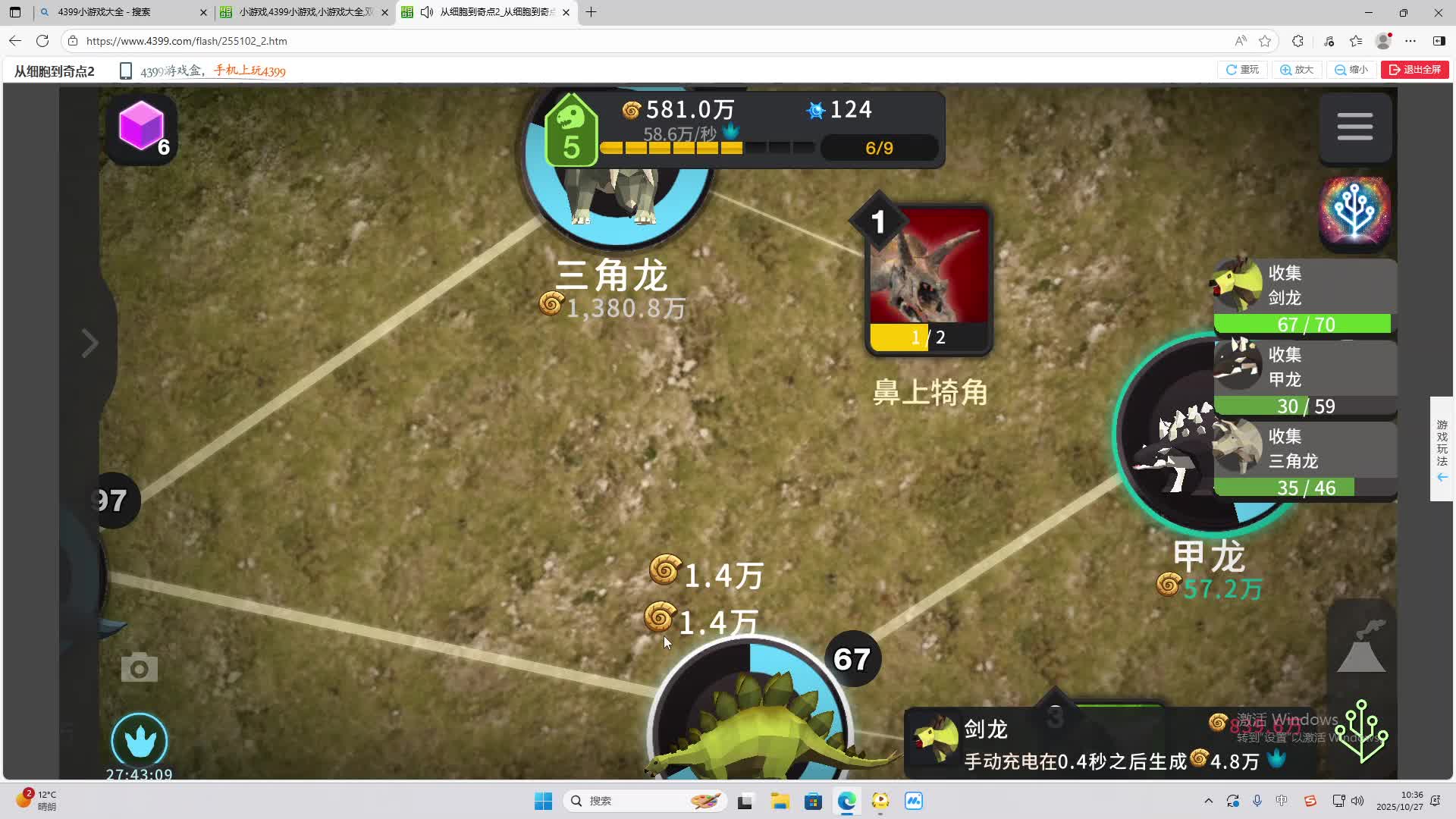 海无量的直播间。-片段2