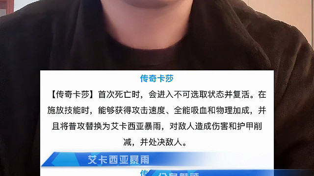 金铲铲冠军乱斗模式新增殿堂卡莎阿狸和机制