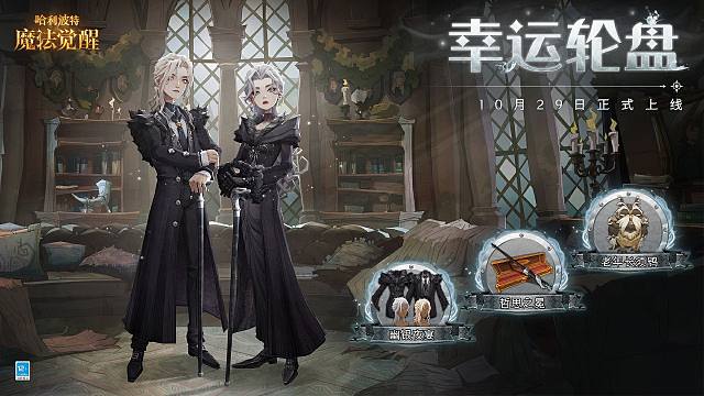 ✦「幸运轮盘」· 奖品鉴赏 ✦