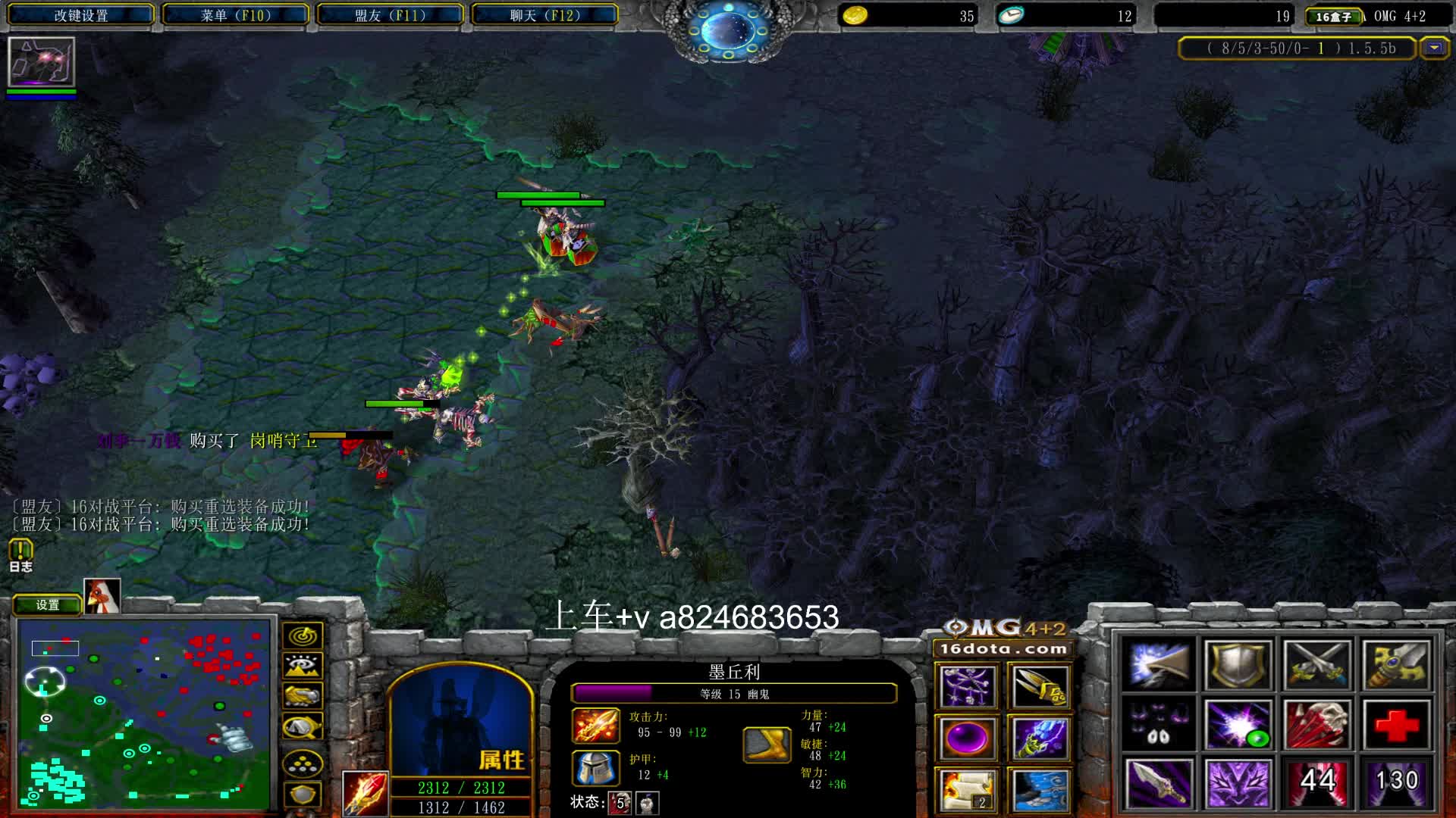 【a8】流星 一指的幽鬼