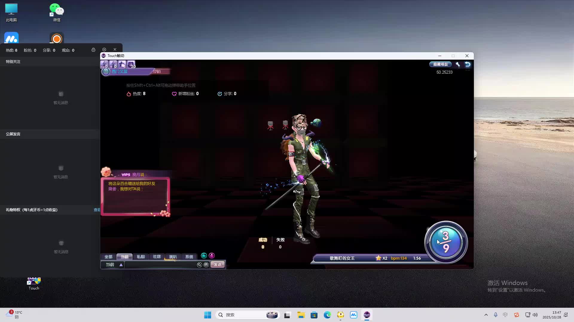 海无量的直播间。-片段1