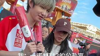 她會(huì)有多幸運(yùn)