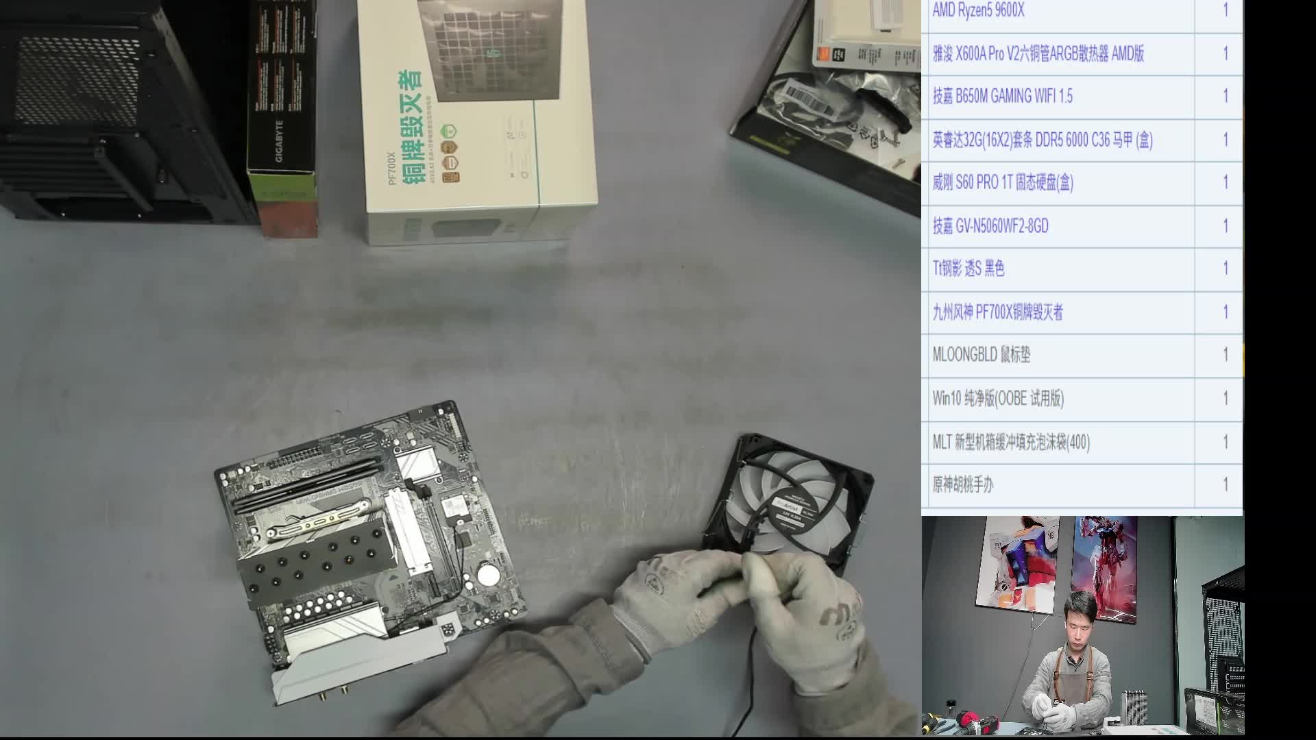 南充 陈*的9600X 5060