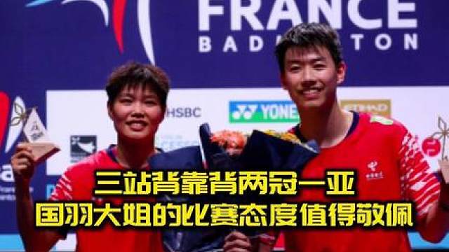 向大家证明自己还可以，这个背靠背两冠一亚的含金量大家怎么说！