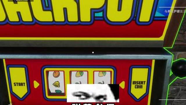 新越狱模拟器 - 让我猜着了哈哈哈哈