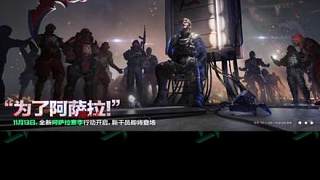 三角洲新賽季前瞻！新干員預(yù)測(cè)