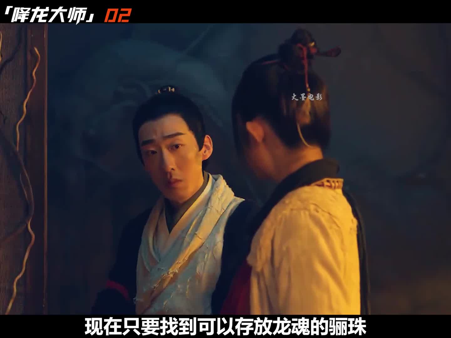 4废材书生破茧成龙,浴水觉醒横扫镇妖阁