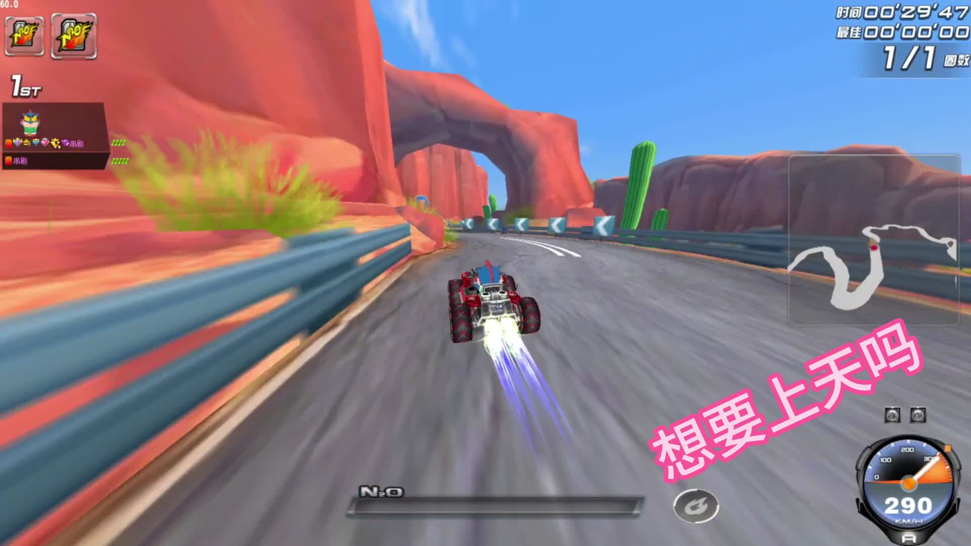 66号公路  18.55  连拉和切断那里一坨  想进17还得时间