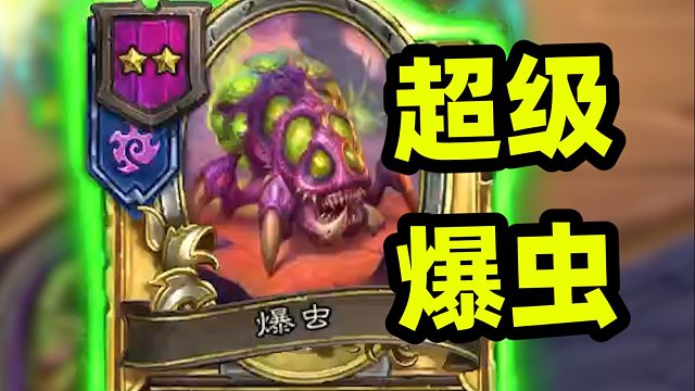 开局吐几十次总共几千伤害，你根本没机会出手