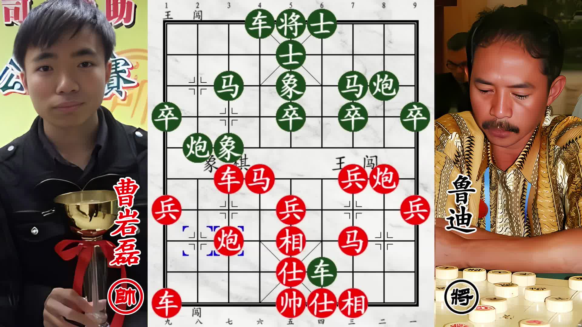 曹岩磊勇轰印尼棋王！九宫之内纵横捭阖，杀招凌厉无人可挡！