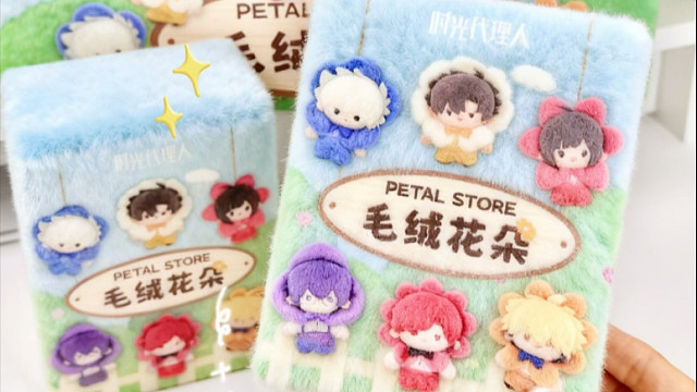 现在的时光代理人盲盒都进化成这样了？！