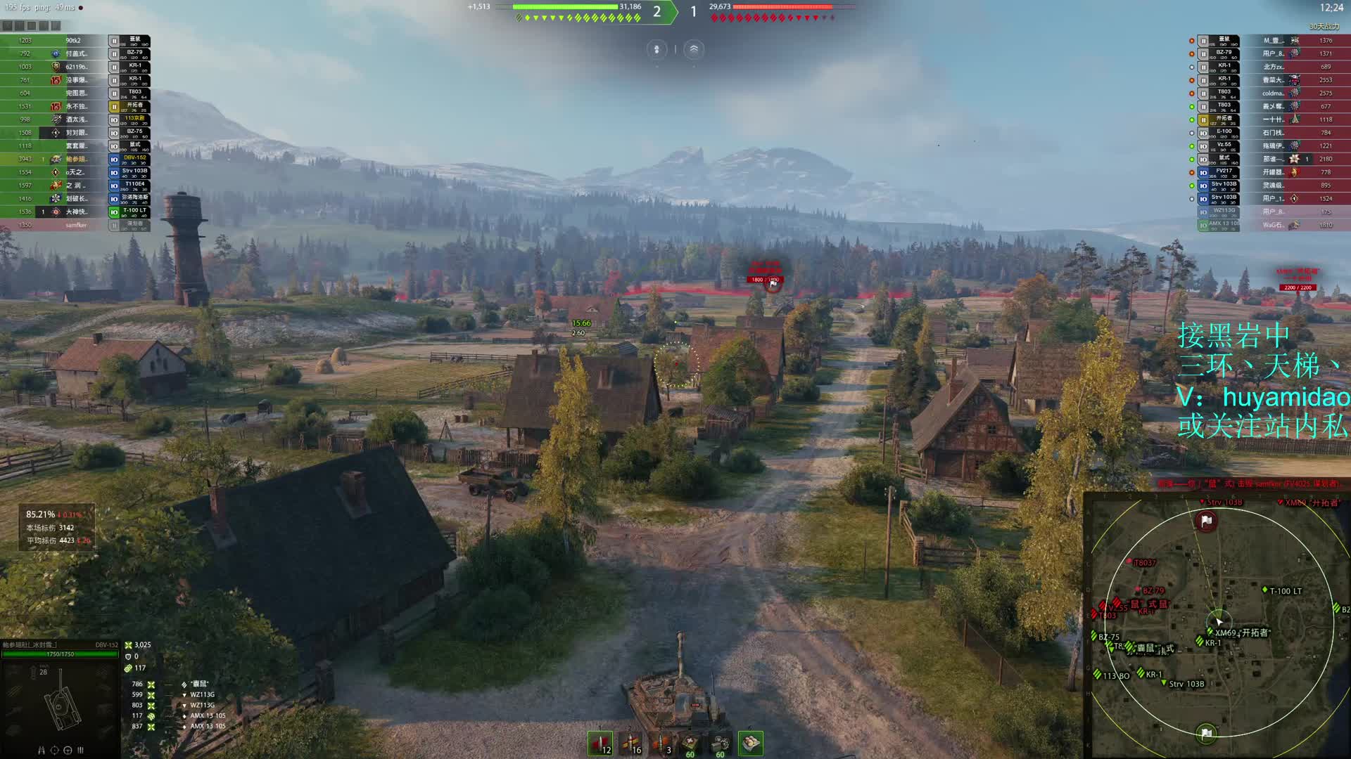 dbv152 穆勒万卡硬打1万