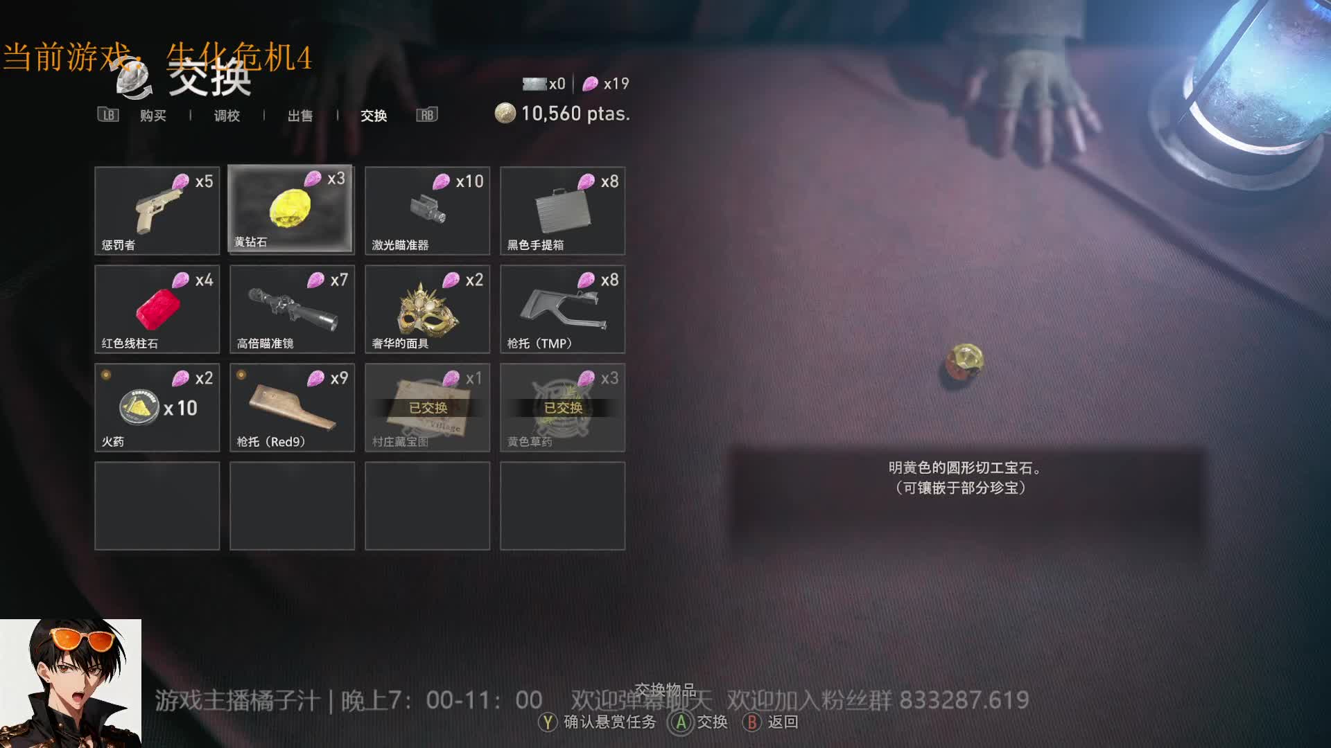 暴打小丧尸！生化危机4第一天~-片段1