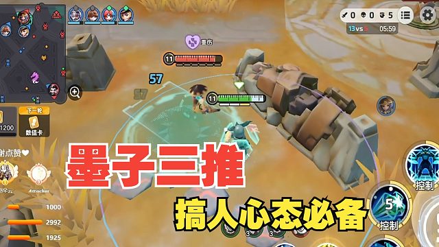 墨子三推！王者没有的快乐！ 没错intp专门负责搞你心态！