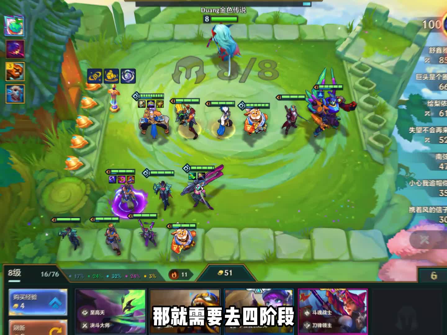 千分王者局最强四套阵容排行，学会轻松上个王者 阵容选对，事半功倍