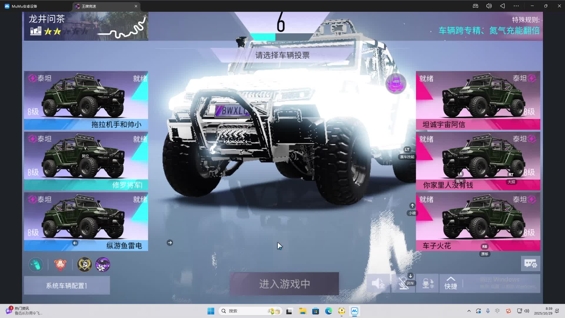 海无量的直播间。-片段1