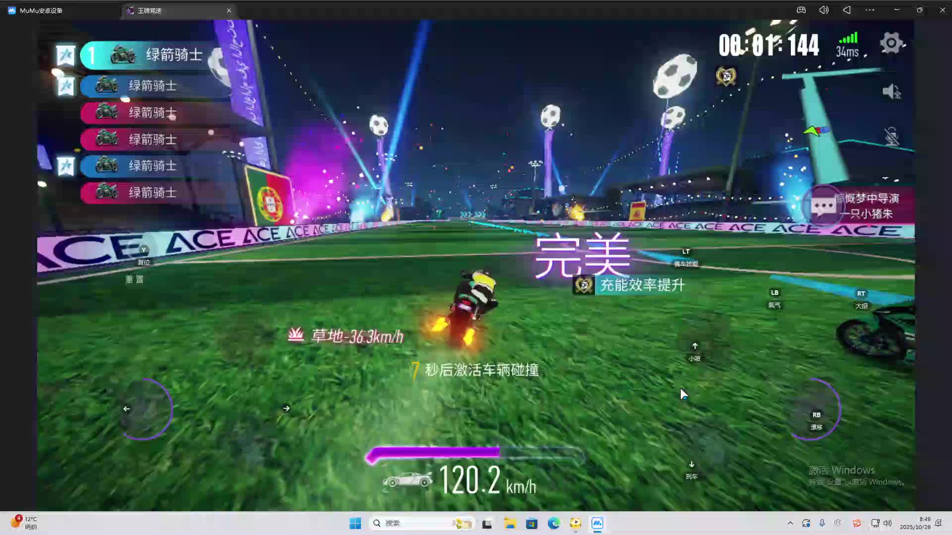 海无量的直播间。-片段2