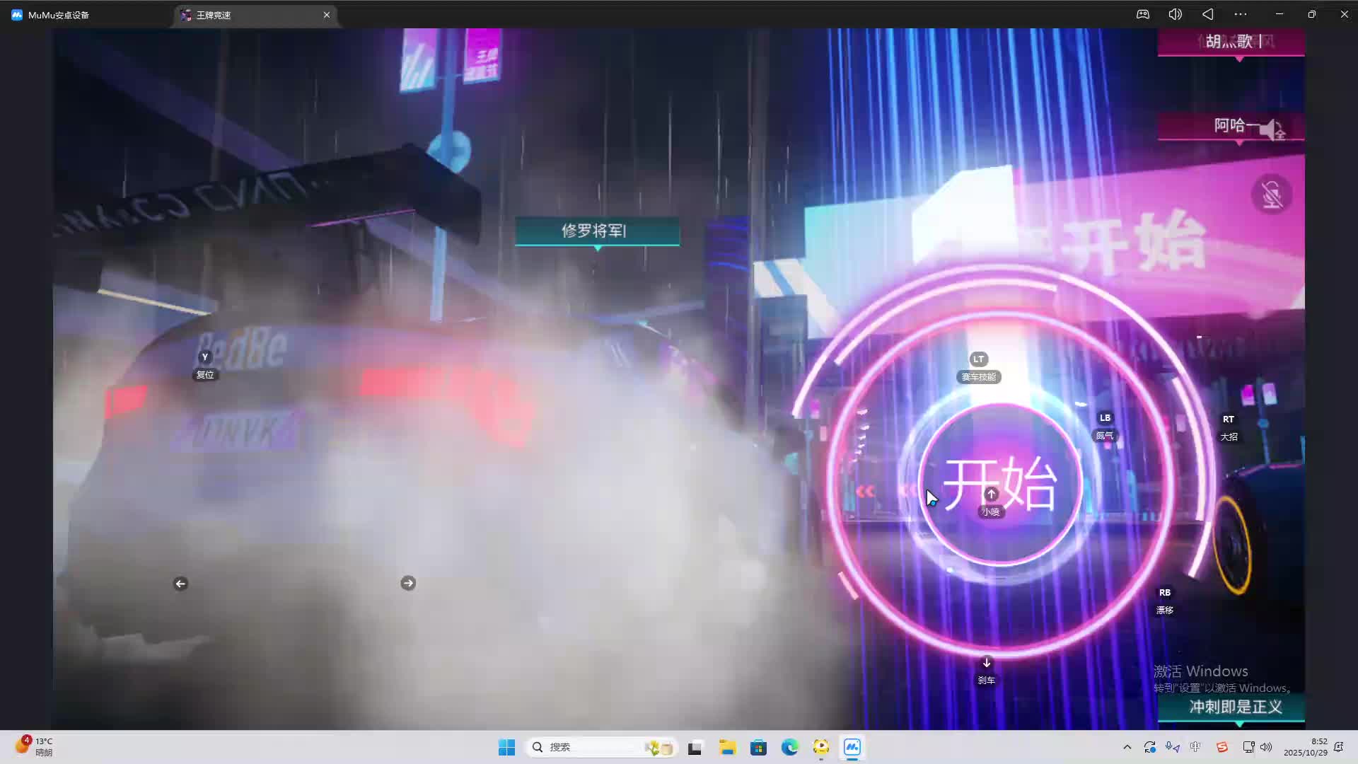 海无量的直播间。-片段2