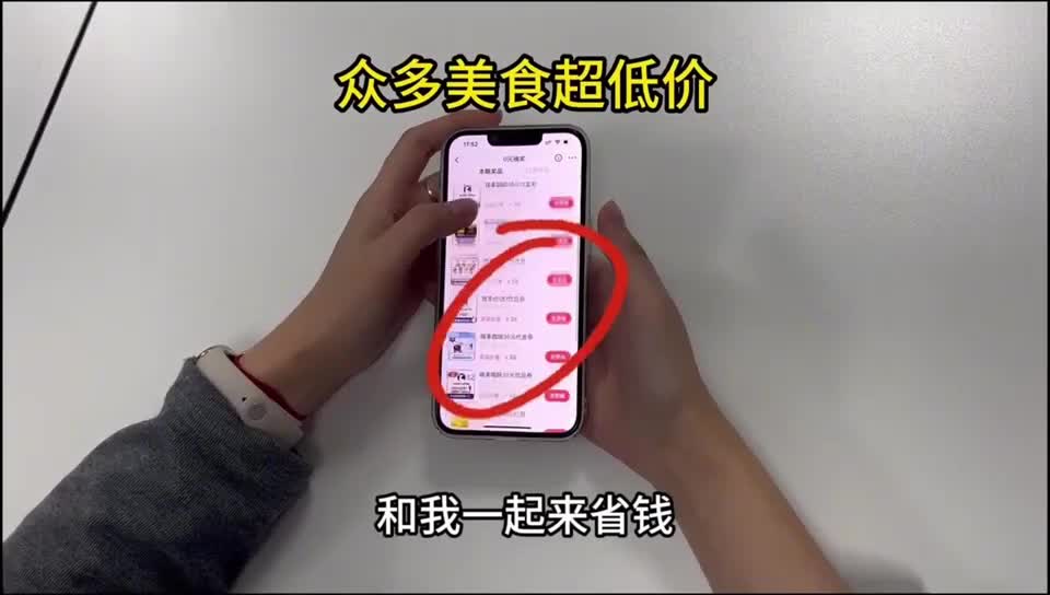 逍遥神控拿捏地主，800个心眼儿可不是白长的