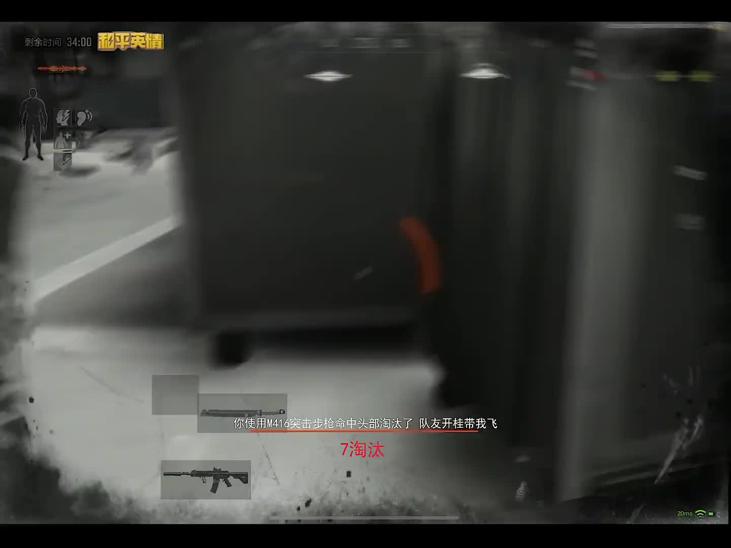 掌握技巧，迅速登顶战神之位