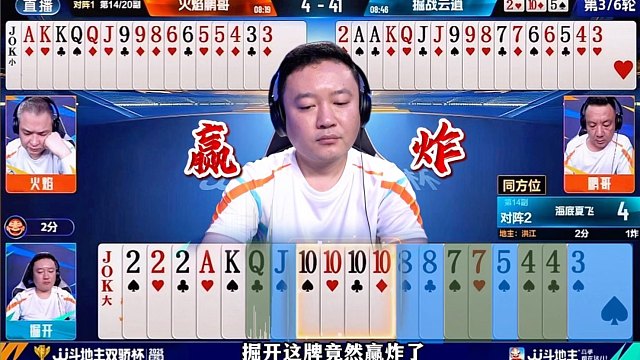 神奇一幕！掘开高难度赢炸！七老板百分百预测！