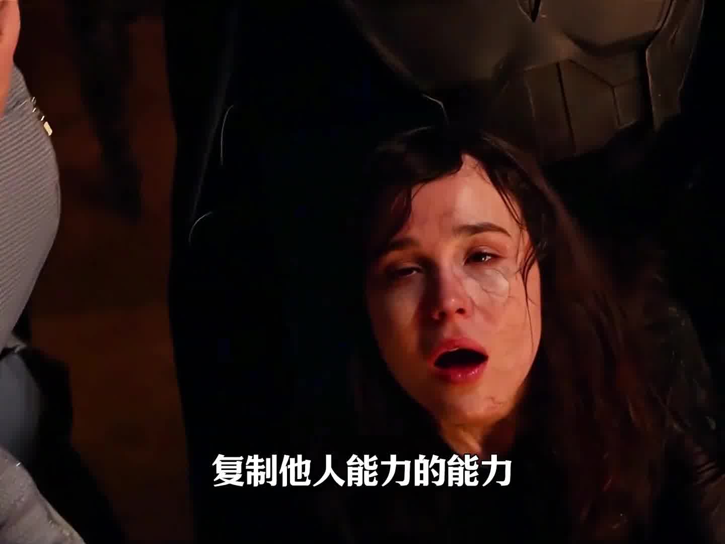 X战警世界中,处于贝塔等级的变种人特性如何?