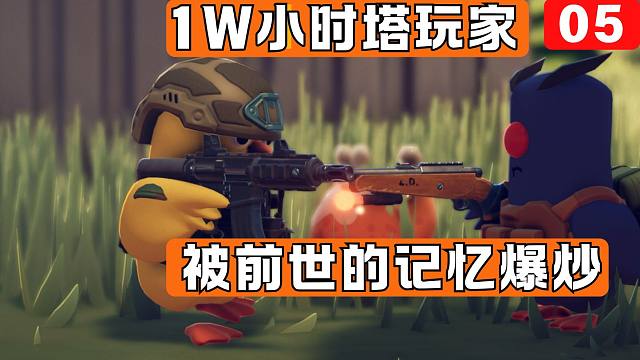 “难道塔玩家玩这个不是简简单单？”哼哼哼啊啊啊啊啊啊！【逃离鸭科夫】实况【土豆猫】