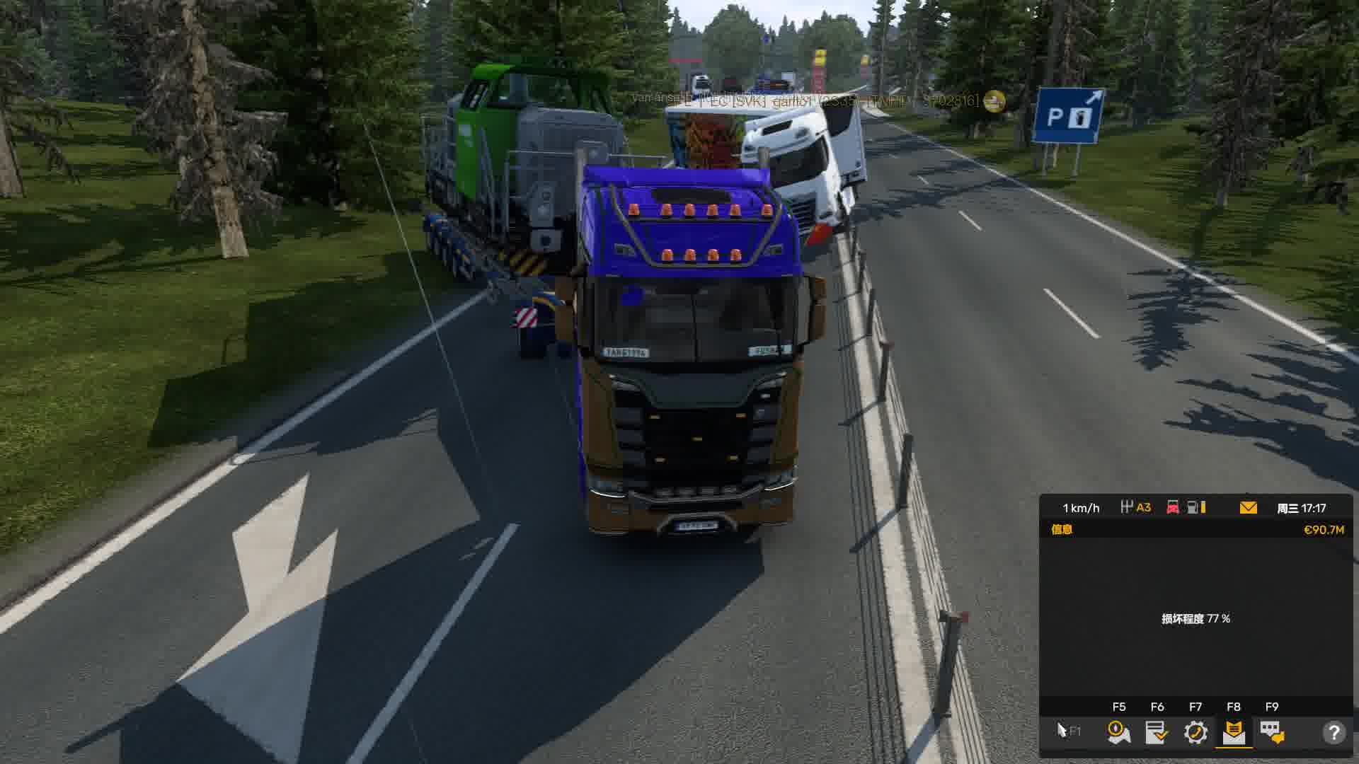 逆行，鲁莽驾驶