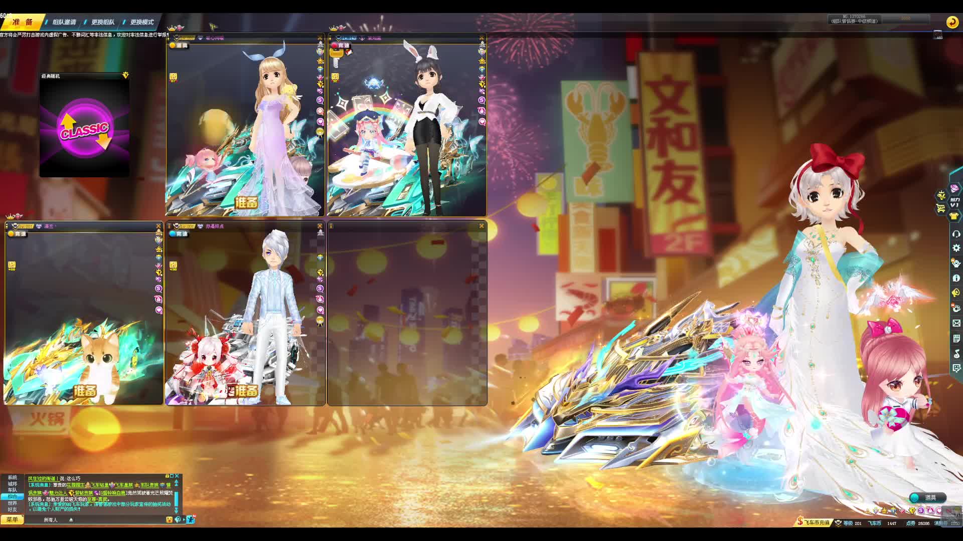 激情起飞  免费订阅上号！666