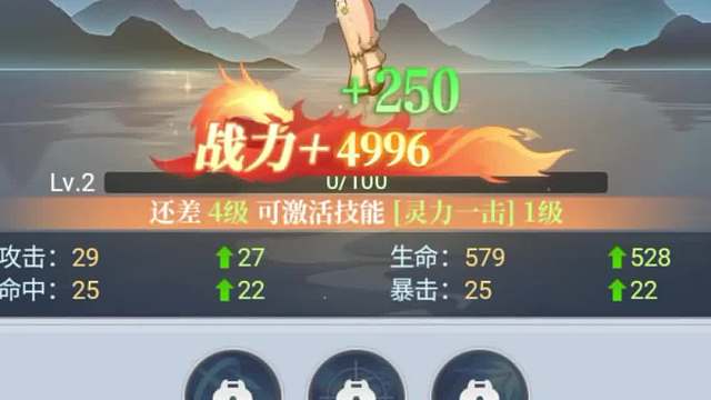 《一念山海》是款国风 3D 放置 RPG 手游