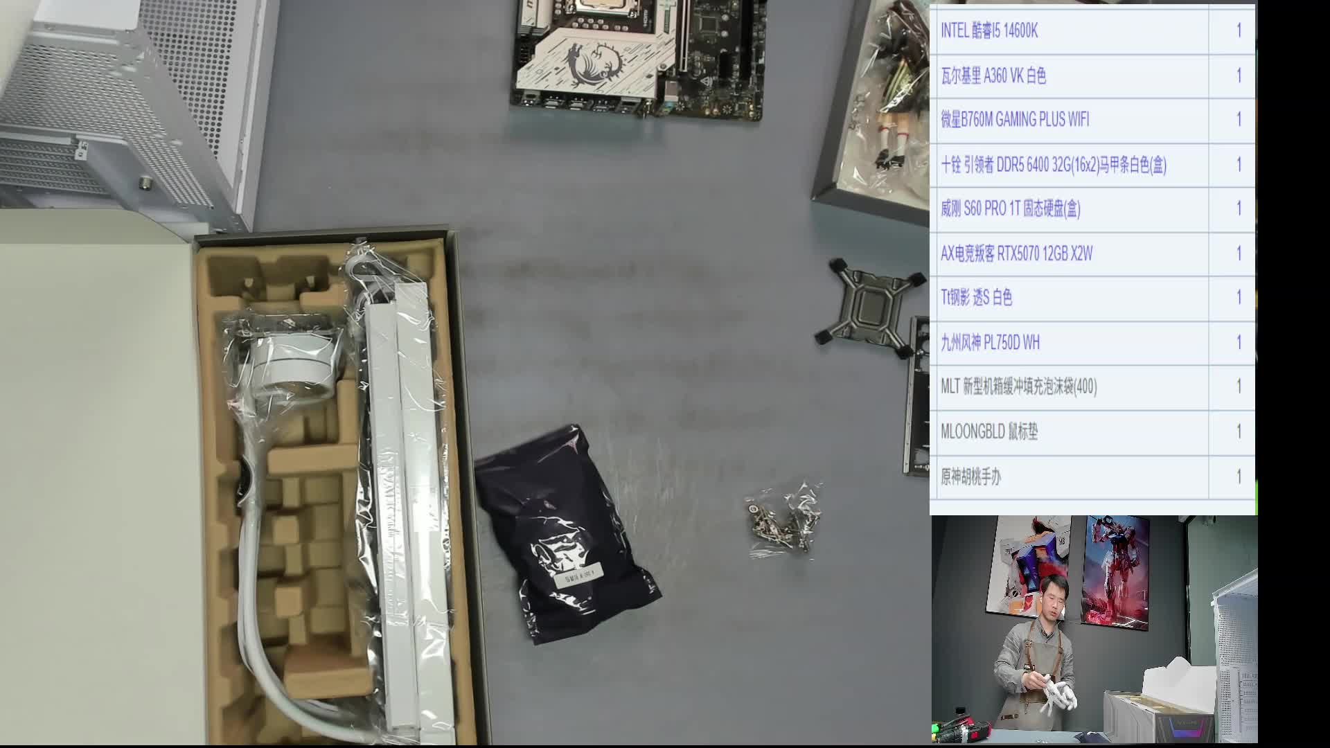 武汉 江*的14600K 5070