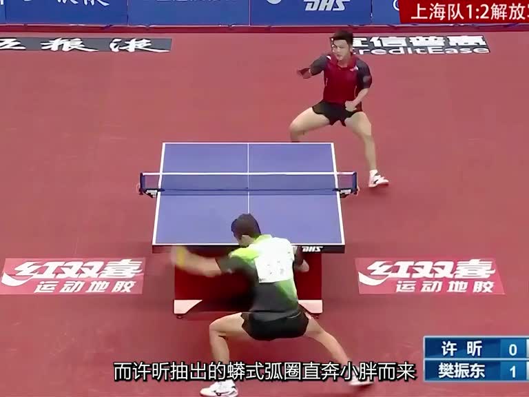 许昕竟把樊振东气的直跺脚