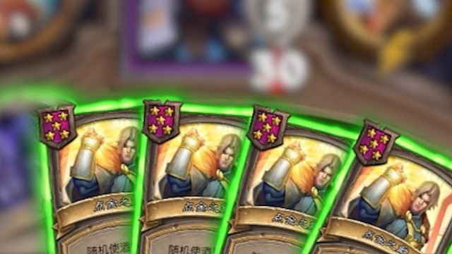 每轮把酒馆都点金就好了