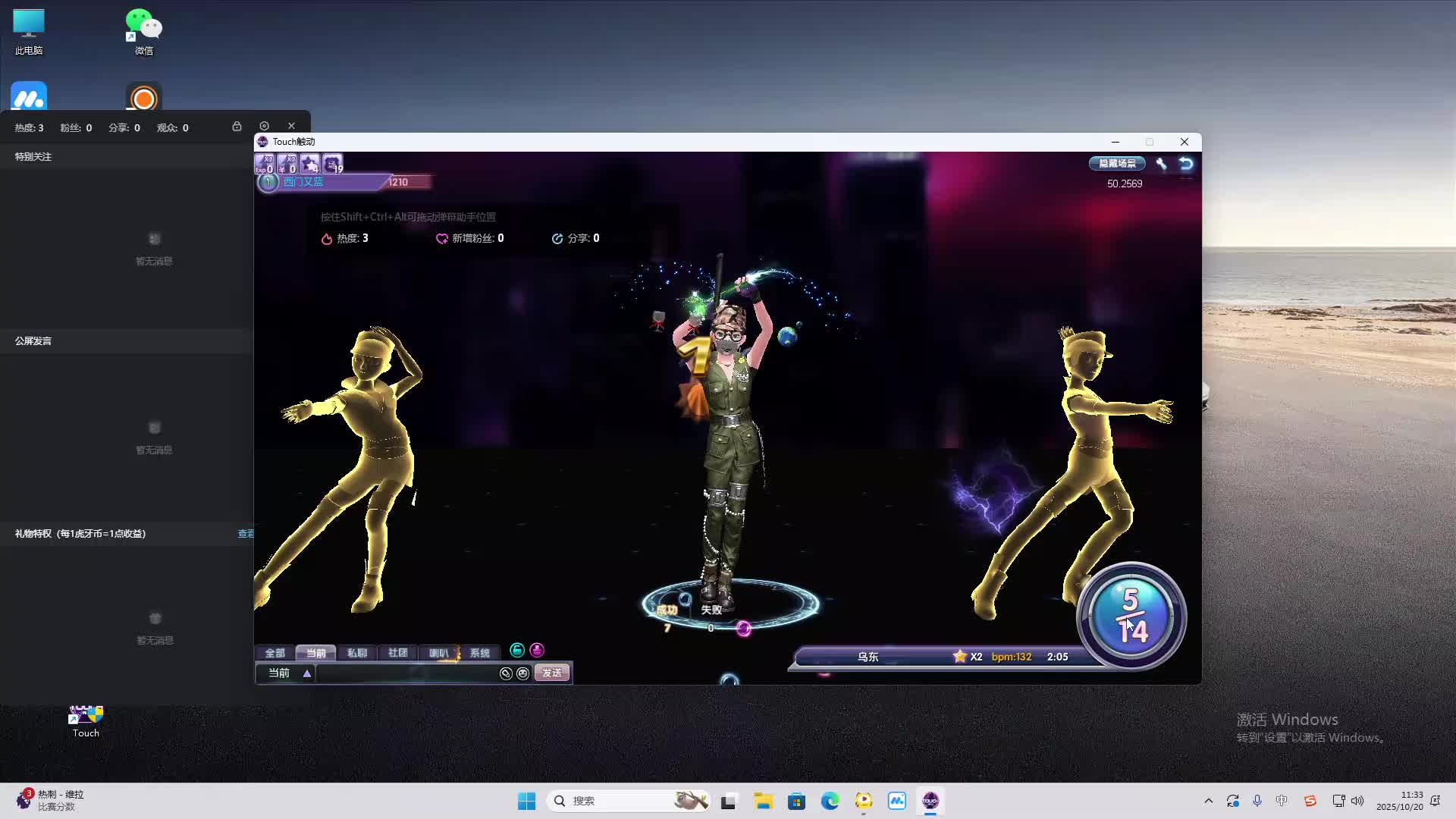 海无量的直播间。-片段1