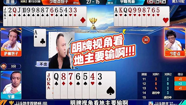 包子哥逆天空扔小王看的七老板胡言乱语语无伦次手足无措坐立不安！