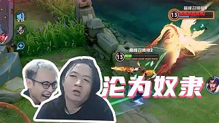 這七天失去的尊嚴我遲早會拿回來！