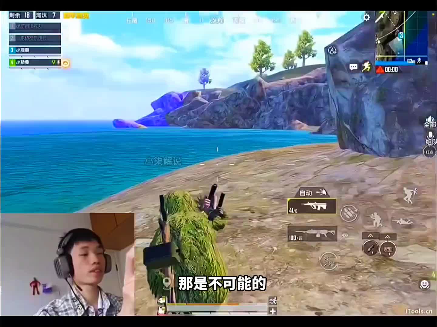 M338轻机枪打近中远都非常强势！鲨鱼凭借M338轻机枪多次完成一穿多！