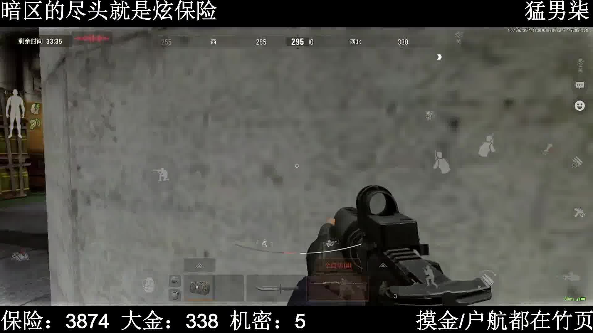 【暗区突围】脑子不够用了！