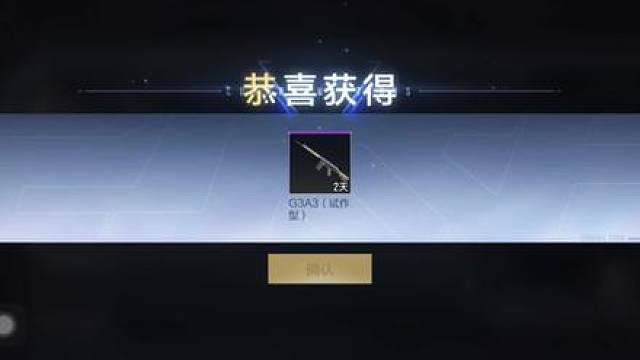 三国g3a3要来了?这强度有点高了吧?