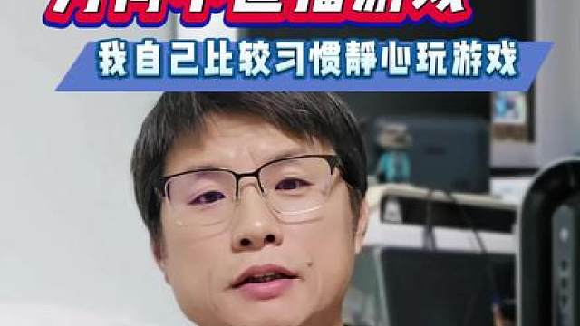 通过聊天的形式分享我的游戏人生也会让玩家朋友产品共鸣