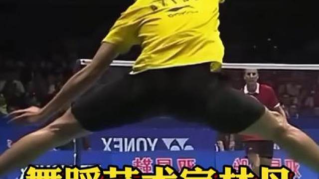 激情解说篇——舞蹈艺术家林丹