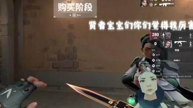 贤者你就不能说真话嘛