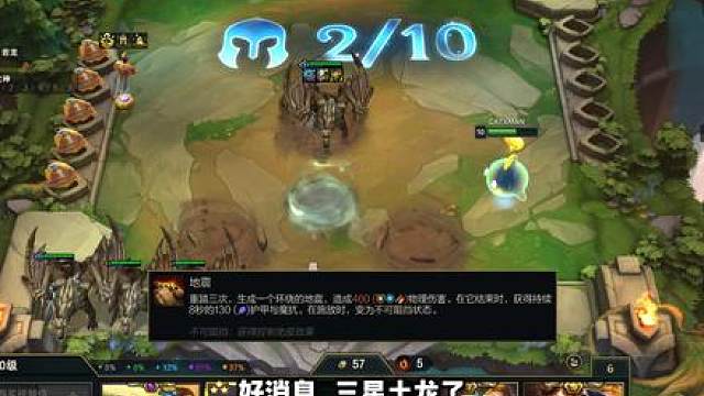 3星8费土龙居然翻车，打不过二费卡？