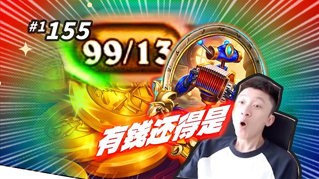 【机械以后期见长/鱼人则……】bbox这版本怎么low掉了