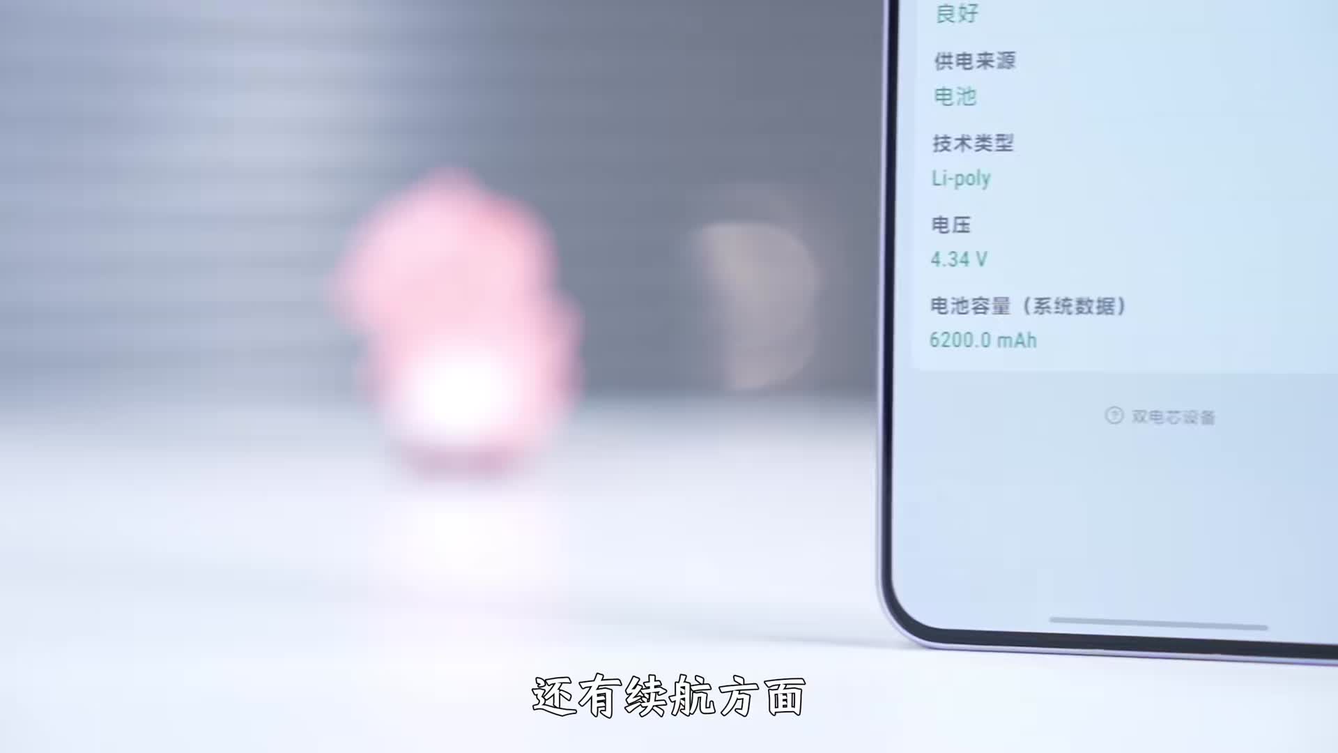 让黑子找不到短板的全能王直屏旗舰，vivo X200s提前上手！