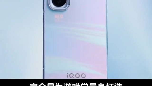游戏水桶机？iQOO Neo11这次或许真的能行！