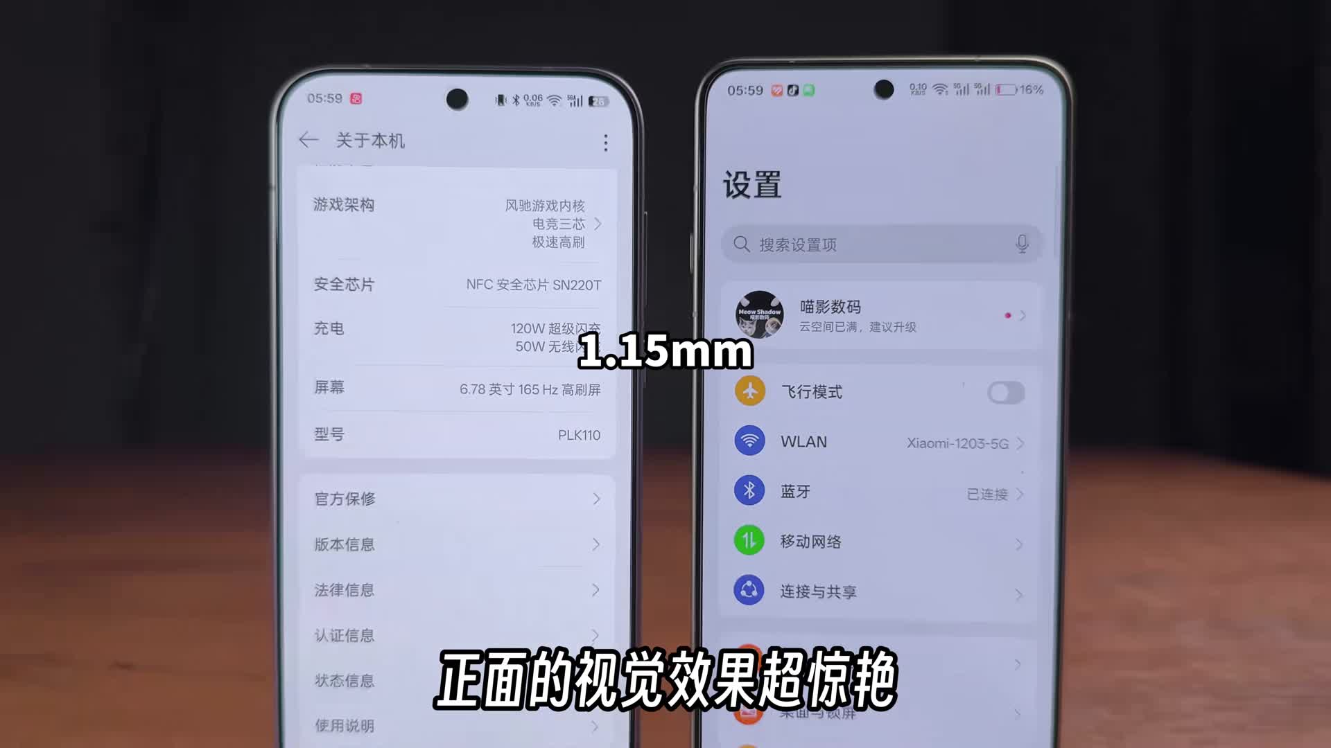 3999起步的一加 15 到底怎么样？我们上手评测看一看