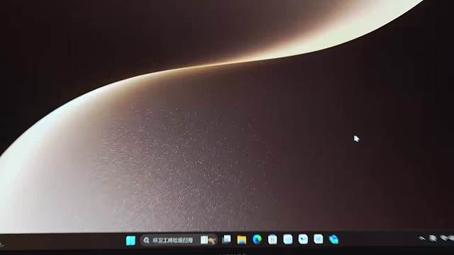 笔记本这么薄？