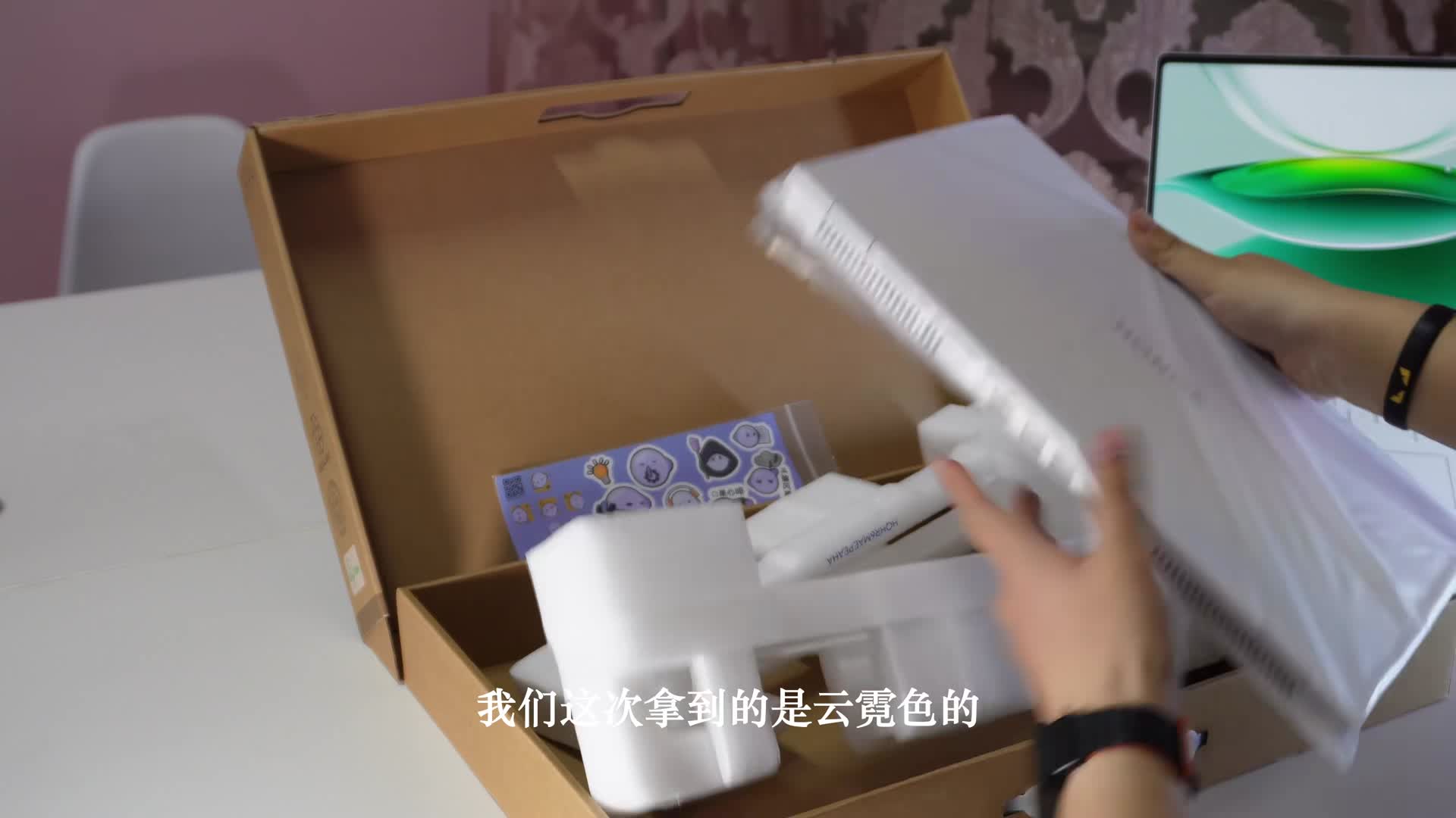 荣耀MagicBook Pro 16 2025开箱来啦！小孩子才做选择，性能、静音、颜值、轻薄我全都要！