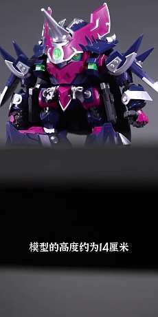 118的反派機甲也能搞得這么帥！果寶特攻3 魔動王